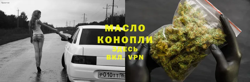 Дистиллят ТГК Wax  Курчатов 